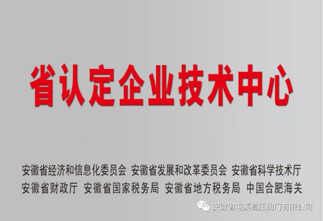 微信图片_20171221140136.jpg
