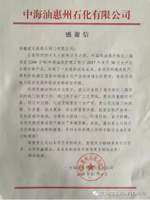 微信图片_20171222091335.jpg